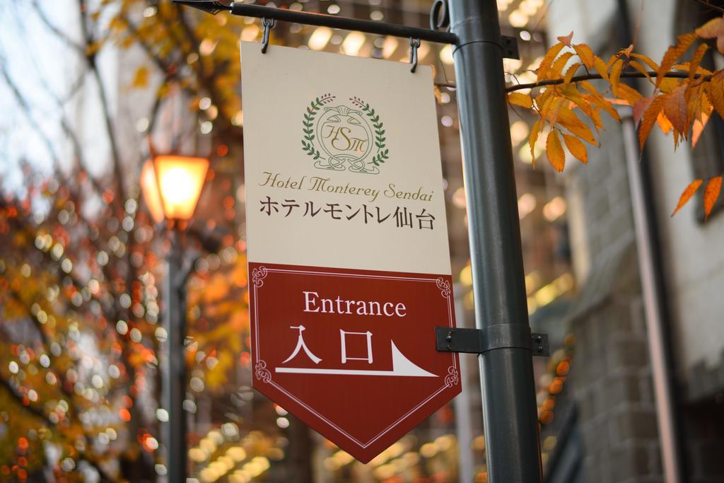 Hotel Monterey Sendai Ngoại thất bức ảnh